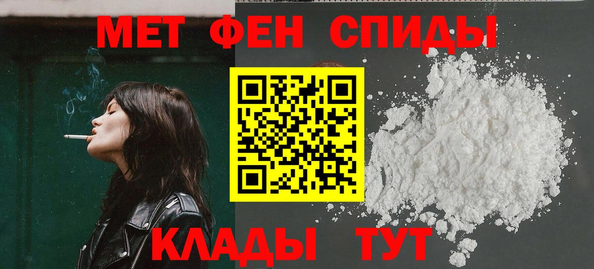 АМФЕТАМИН VHQ Кулебаки