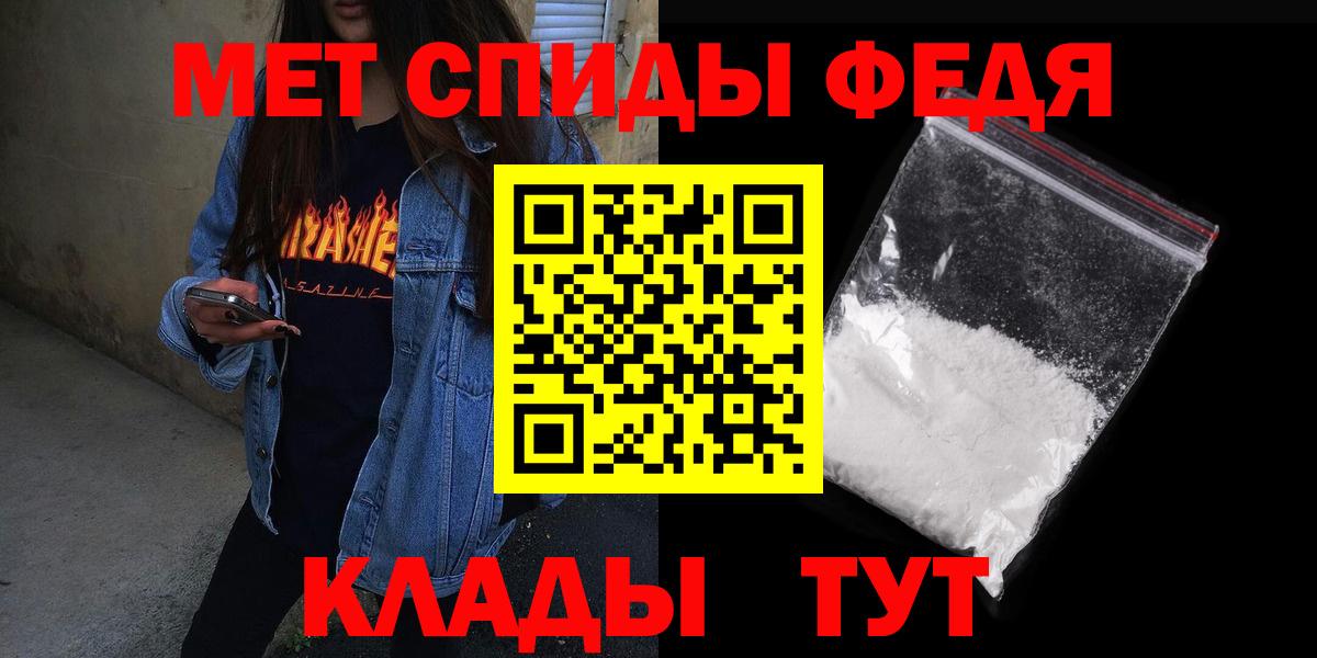 АМФЕТАМИН 97%  Вход с VPN  Амфетамин  Амфетамин  Кулебаки 