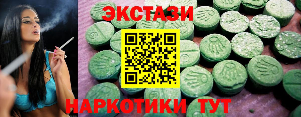 Кулебаки  Ecstasy DUBAI  Вход с VPN  купить  сайты  даркнет официальный сайт  ЭКСТАЗИ 280 MDMA 