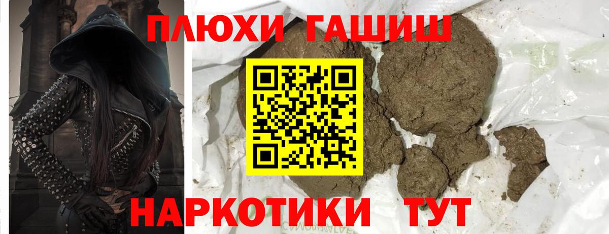 Кулебаки  ГАШ  Вход с VPN  Гашиш Ice-O-Lator 
