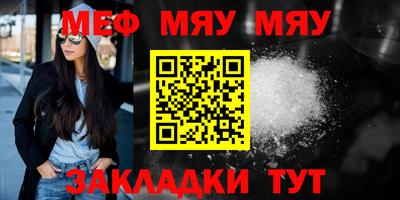 метадон Ипатово
