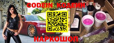 метадон Ипатово