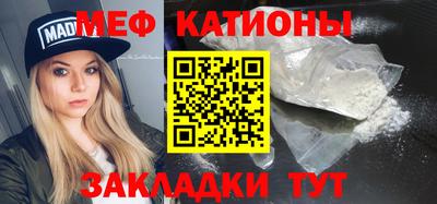 прущие грибы Ирбит