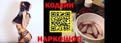метадон Ипатово