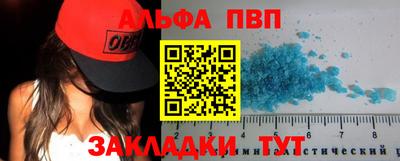 прущие грибы Ирбит