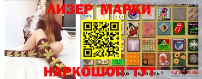 прущие грибы Ирбит