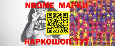 прущие грибы Ирбит