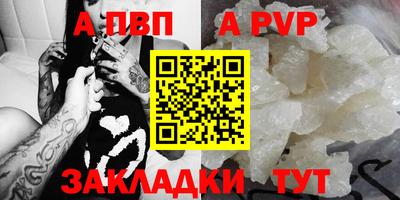 прущие грибы Ирбит