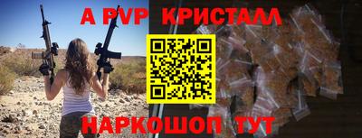 a pvp Изобильный