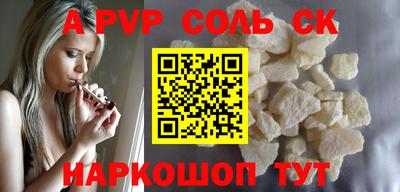 метадон Ипатово