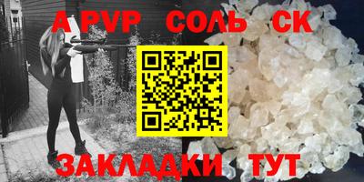 прущие грибы Ирбит