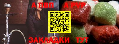 прущие грибы Ирбит