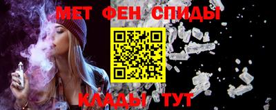 метадон Ипатово