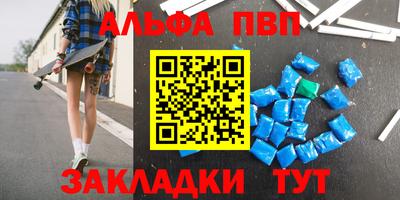 прущие грибы Ирбит