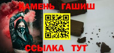 метадон Ипатово