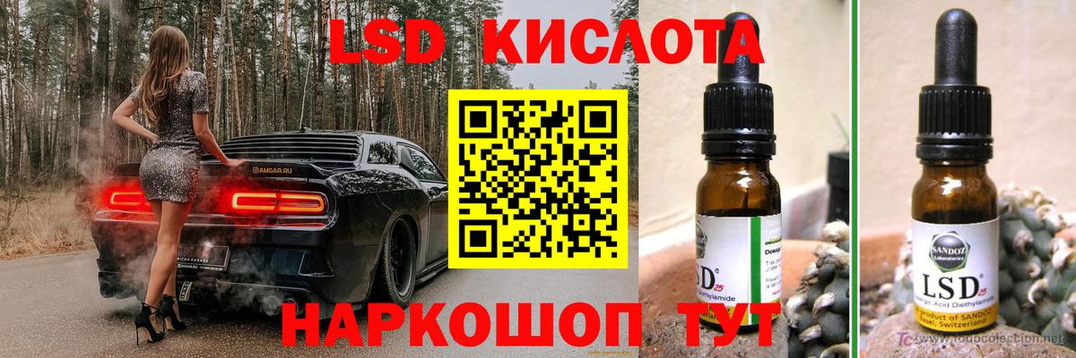 ОМГ ОМГ сайт  Вход с VPN  Кулебаки  ЛСД экстази ecstasy  LSD-25 экстази ecstasy 