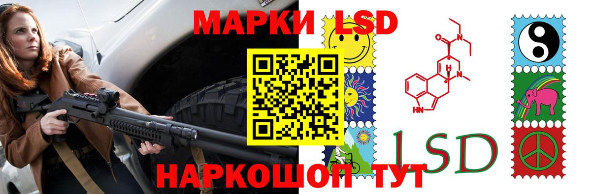 Лсд 25 экстази ecstasy Кулебаки