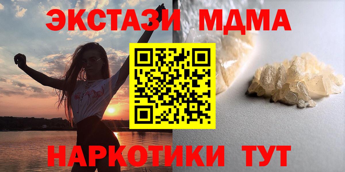 МДМА VHQ Кулебаки
