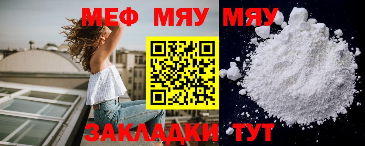 Кокаин Кулебаки