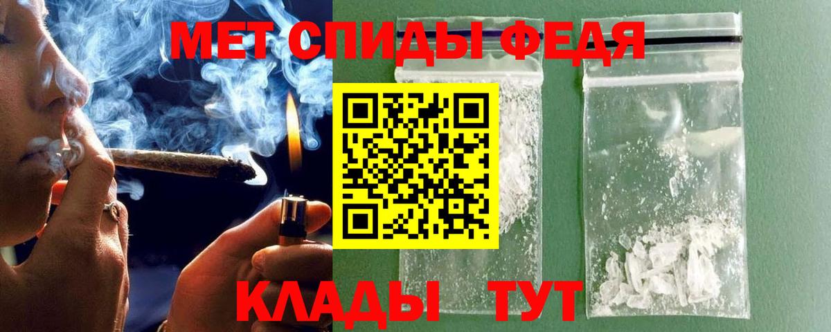 Первитин кристалл  Первитин кристалл  Кулебаки  Вход с VPN 