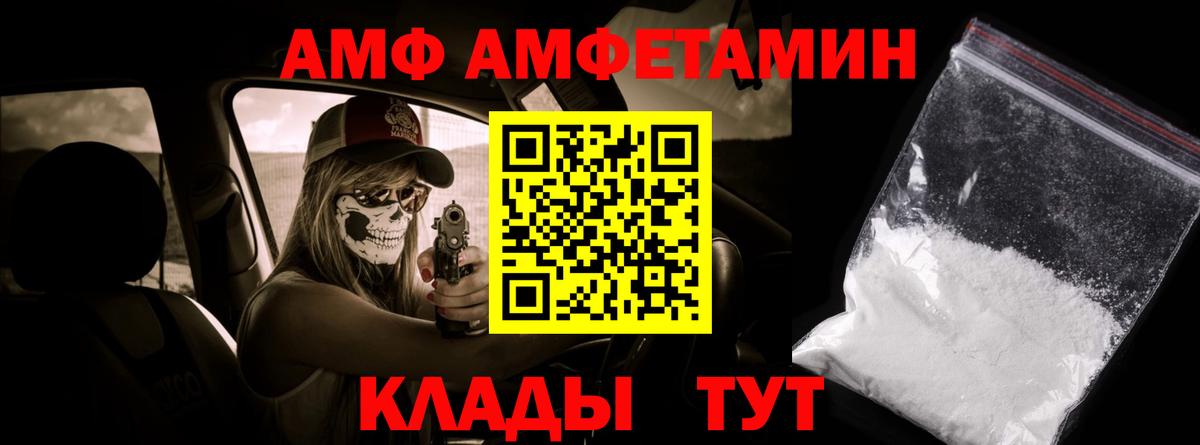 Метамфетамин витя Кулебаки
