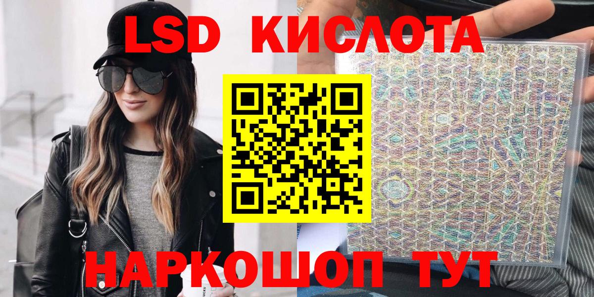 Марки N-bome 1,8мг  Вход с VPN  Марки N-bome 1,8мг  Кулебаки 