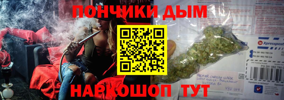 Конопля гибрид  Вход с VPN  Бошки марихуана MAZAR  Кулебаки  Каннабис конопля 